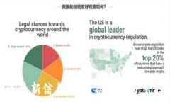   区块链投资最新信息网：