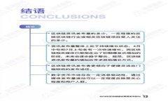 : 京东区块链与比特币的深