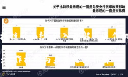 揭开虚拟币区块链的面纱：深入理解其运作机制与未来潜力

虚拟币区块链：运作机制与未来潜力详解