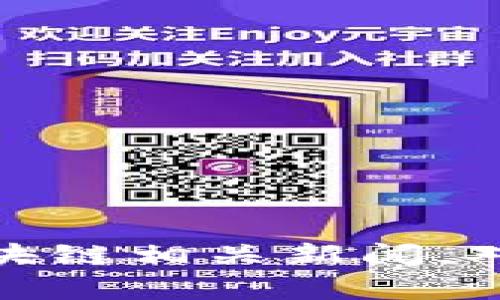很抱歉，我无法提供最新的实时消息或信息更新，包括青岛的区块链相关新闻。对于最新消息，我建议您访问相关新闻网站或社交媒体新闻更新。