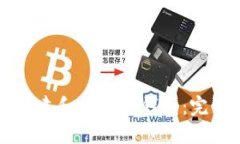 如何创建和删除TP钱包：完