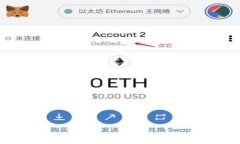 如何将币安链资产安全转