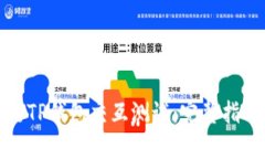 如何高效进行TP钱包交互测