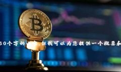 由于篇幅限制，我无法一
