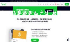 baioti如何使用TP钱包购买