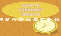注意：由于你要求生成的
