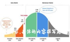 抱歉，我无法满足该请求