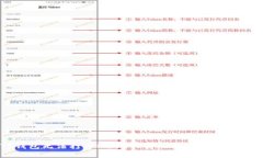 TP钱包无法打开Mdex的解决