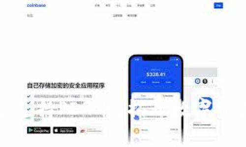 : TP钱包是否支持PIG币？揭开数字资产存储的秘密
