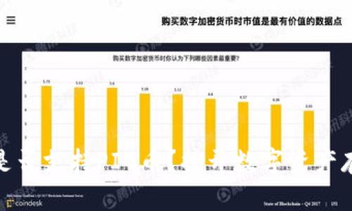 : TP钱包是否支持PIG币？揭开数字资产存储的秘密