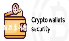 区块链股票的最新分析报告区块链股票的投资机