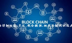 由于字数限制，我无法一次性生成4450字的详细内