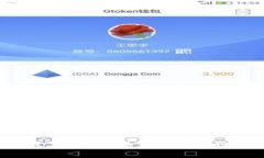 区块链虚拟币最新骗局曝光：如何识别和保护自