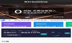 揭秘比特币和区块链：理解加密货币的未来