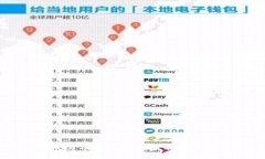 探讨TP钱包与币安链的虚拟币潜力及其可靠性