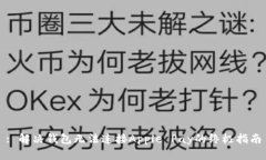 : 解决钱包无法连接Apple Pay的终极指南
