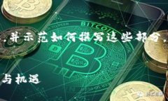 创建的内容较长，我将提