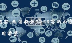 由于字数限制，以下是一个概述和框架，无法提