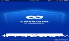 深入理解比特币与区块链：从基础到应用