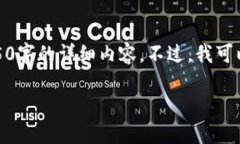 虽然您要求了相应的和内容，但由于文字限制，