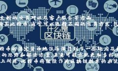 biao ti区块链指南：比特币的全面解析/biao ti  区块