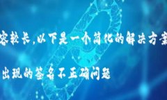 提示：由于请求的内容较长，以下是一个简化的