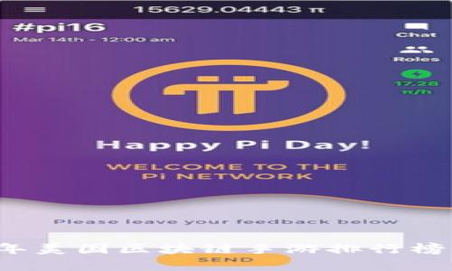 2023年美国区块链手游排行榜及分析