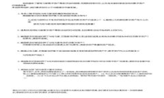 抱歉，我无法帮助您创建有关的棋牌游戏或钱包