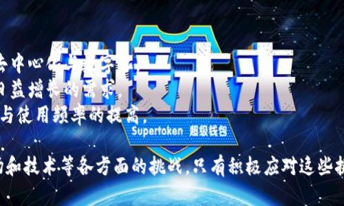 区块链虚拟币的特点及其应用分析  
区块链,虚拟币,数字货币/guanjianci  

区块链技术的出现及其衍生出的虚拟币，引发了全球范围内的广泛关注。虚拟币不仅仅是一种简单的支付工具，它背后蕴含的区块链技术为其赋予了独特的特点与潜力。本文将详细探讨区块链虚拟币的特点，包括去中心化、安全性、透明性、匿名性、可编程性等，并分析其在不同领域中的应用。同时，我们还会回答一些相关问题，以帮助读者更深入地了解这一主题。

一、去中心化的特性  
去中心化是区块链虚拟币的核心特征之一。传统的金融系统通常依赖中央机构（如银行）来管理交易、验证身份和维护记录。然而，区块链技术将这些功能分散到了网络中的每一个节点。每当交易发生时，该交易信息会被广播到整个网络，所有参与节点都能获取到这一信息并进行验证。这一机制有效降低了单一故障点的风险，提高了系统的鲁棒性。  
去中心化的好处在于系统对外部干扰的抵抗力更强，用户的资金不再需要存放于银行等中心化机构中，降低了资金被滥用或盗窃的风险。此外，这一特性还为全球范围内的自由交易提供了便利，跨境支付可以在几分钟内完成，大大减少了交易时间和成本。  

二、安全性  
安全性是区块链虚拟币另一个突出的优点。区块链技术采用密码学算法来确保数据的安全。每一笔交易都被加密并记录在区块中，这些区块通过复杂的数学算法串联在一起，形成一条完整的链。交易一旦被确认，就几乎不可能被篡改或删除。  
此外，区块链系统通常会要求节点对交易进行验证，采用共识机制来保证交易的有效性。这些机制包括但不限于工作量证明（PoW）、权益证明（PoS）等。通过这种方式，即使网络中存在恶意节点，也无法轻易地对网络的运行造成影响。  

三、透明性  
区块链的透明性使得所有的交易记录都能被公众查阅。每笔交易在经过验证后都会被永久性地存储在区块链上，任何人都可以通过区块链浏览器查看到相关信息。这种透明性不仅提高了交易的可信度，还促进了对金融系统的更高水平的监管。  
例如，在供应链管理中，企业可以通过区块链实时跟踪产品的来源和去向，确保产品的合规性和真实性，在打击假货方面显得尤为有力。这一特性同样适用于慈善捐赠、公共项目投资等多个领域，能够有效防止资金的滥用和腐败现象的发生。  

四、匿名性  
虽然区块链技术提供了透明性，但它在用户身份上仍保留了一定的隐私。用户在进行交易时，可以使用数字钱包地址代替真实身份。这种设计使得用户的交易记录对外是透明的，但其身份信息则被隐藏，保护了用户的隐私。  
这种匿名性在某些场景下非常重要，比如在政治受到压制的国家，用户可能希望通过匿名交易来保护自己的财产安全或获得政治自由。然而，匿名性也可能被不法分子所利用，进行洗钱、贩毒等非法交易。因此，如何在保护用户隐私和打击犯罪之间取得平衡，是未来区块链技术需要面对的挑战。  

五、可编程性与智能合约  
区块链虚拟币还支持可编程性，通过智能合约技术，用户可以设定自动执行的合约条款。一旦合约条件得到满足，相关的交易将自动执行，整个过程无需第三方介入。这种特性使得复杂的交易变得更加高效和安全。  
智能合约的应用场景非常广泛，比如在房地产领域，用户可以通过智能合约实现物业买卖、出租等交易。在金融领域，许多去中心化金融（DeFi）平台利用智能合约提供借贷、交易等服务，改变了传统金融体系的运作方式。然而，智能合约的代码一旦部署，就很难修改，因此在编写时必须特别小心，以避免漏洞和潜在的经济损失。  

相关问题  

问题一：区块链虚拟币如何与传统金融系统结合？  
随着区块链技术的发展，越来越多的传统金融机构开始关注虚拟币的潜力，并积极探索与其结合的途径。传统金融系统与区块链虚拟币的结合主要体现在以下几个方面：  
首先，传统金融机构可以通过搭建私有链或联盟链来利用区块链技术的优势。比如，通过内部管理、数据共享、风险控制等方面的，提高运营效率。同时，借助区块链技术能够降低交易成本，提高资产流动性，增强透明度。  
其次，许多银行已开始发行自己的数字货币，这不仅有助于传统金融体系的数字化转型，同时也能与现有的加密货币市场形成竞争。央行数字货币（CBDC）的推出更是将虚拟币推向了一个新的高度，它为传统金融与区块链的结合提供了新的契机。  
然而，区块链与传统金融系统的结合并非易事。监管政策、技术标准、跨链互通等问题都是当前的主要挑战。此外，消费者的接受度、教育和理解也需要相应的时间和努力。总而言之，传统金融系统与区块链虚拟币结合的未来大有可为，但亟需解决的现实问题仍然不少。  

问题二：区块链虚拟币的法律监管现状如何？  
随着虚拟币的快速发展，各国政府和监管机构纷纷开始着手制定相应的法规和政策，以应对这一新兴科技带来的挑战。当前，区块链虚拟币的法律监管现状可以从以下几个方面进行分析：  
首先，不同国家对于虚拟币的法律地位认定不一。有的国家如美国，将虚拟币视为商品，针对其交易进行监管；而另一些国家则将其视为证券，适用证券法进行管理。还有一些国家，如中国，全面禁止虚拟货币的交易和ICO（首次代币发行）。  
其次，在税收方面，虚拟币的税收政策也逐渐明晰。许多国家开始将虚拟货币的交易视为应税事件，用户需要按照相关法规向税务机关申报并纳税。这一措施有助于维护市场秩序，同时也为国家获取税收提供了支持。  
最后，监管机构还在不断加强对于虚拟币交易平台的监管力度，要求其设立合规机制，确保用户身份的验证、资金的安全和交易的透明。这一举措旨在降低市场的投机性和洗钱风险，促进虚拟币市场的健康发展。但在此过程中，如何保证创新与监管之间的平衡，将是各国监管机构面临的一大挑战。  

问题三：区块链虚拟币的市场波动性如何？  
区块链虚拟币市场因其高波动性而著称，价格的剧烈波动引发了投资者的极大关注。市场波动性主要受以下几个因素的影响：  
首先，由于虚拟币市场相对年轻，市场深度和流动性有限。这使得在大宗交易或突发新闻事件下，价格容易出现剧烈波动。相比之下，传统金融市场往往拥有更为成熟的市场机制和深厚的流动性，因此波动性相对较小。  
其次，市场情绪和投资者的心理因素也在很大程度上影响虚拟币的价格波动。由于市场尚存大量投机性投资者，负面新闻、监管政策、合约漏洞等因素都可能引发市场恐慌，导致价格急剧下跌。而市场的乐观情绪则可能推动大幅上涨。  
此外，技术因素和市场操控也是价格波动的重要原因。许多虚拟币项目的开发进展、技术升级、合作伙伴关系，都会影响市场参与者的信心，进而导致价格波动。同时，某些市场操控行为，例如“拉高出货”，也能对价格产生不正当影响。  
总之，虚拟币市场的波动性给投资者带来了机遇与挑战，并引发了对风险管理的更高要求。未来，随着市场逐渐成熟，其波动性有望得到一定程度的降低，但目前仍需持谨慎态度进行投资。  

问题四：区块链虚拟币如何影响国际贸易？  
区块链虚拟币在国际贸易领域的应用潜力巨大，其影响体现在多个方面：  
首先，虚拟币的去中心化特性可以简化跨国交易的流程，降低交易成本。传统的跨境支付往往需要经历多个中介，如银行和汇款公司，导致时间较长且费用较高。使用区块链技术可以直接在交易双方间完成价值转移，大幅度提高交易效率。  
其次，虚拟币的安全性和透明性提高了国际贸易的信任度。通过区块链技术，买卖双方可以在智能合约中明确交易条款并追踪交易进程，避免了很多因中介不当行为引起的纠纷。同时，实时的交易记录也方便各国海关、税务等部门进行监管，提高打击走私和假冒商品的效率。  
再次，虚拟币为发展中国家参与国际贸易提供了新的机会。许多发展中国家的金融体系发达程度有限，使用传统支付方式往往面临困难。通过虚拟币，这些国家可以绕过传统金融体系，直接与全球市场接轨，增加出口赚取外汇。  
然而，虚拟币在国际贸易中的应用也面临诸多挑战，比如各国对虚拟币的法律地位的不同、监管的不确定性等。为了更好地推动虚拟币在国际贸易中的应用，各国需加强合作，建立统一的监管标准和框架。  

问题五：区块链虚拟币的未来发展趋势是什么？  
未来，区块链虚拟币的发展有几个明显的趋势：  
首先，越来越多的传统金融机构将会与区块链技术结合，推动数字货币经济的发展。这一趋势将促使加密货币在金融市场中的地位逐步巩固，推动金融工具的去中心化与数字化。  
其次，跨链技术的进步将使不同区块链网络之间能够实现互通互联，从而提升整体生态的流动性和使用价值。未来可能会出现多个区块链交互应用，满足用户日益增长的需求。  
此外，随着技术的不断成熟，用户对虚拟币的接受度也会逐渐提高。尤其是在年轻一代中，越来越多的人愿意尝试使用虚拟币进行日常交易，这将推动其流通性与使用频率的提高。  
最后，政策与法规的监管将更趋于完善，各国政府将会建立更为明晰的法律框架以保障市场健康发展，此举将为虚拟币市场吸引更多的投资者和参与者。  
总之，区块链虚拟币在未来将继续引领金融科技的潮流，其潜在价值与应用前景不可小觑。然而，随着技术的发展和市场的变化，虚拟币也需面临来自监管、市场和技术等各方面的挑战。只有积极应对这些挑战，虚拟币才能在未来的发展中获得更大的成功。