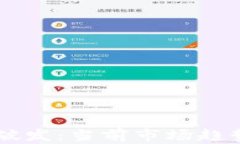 区块链最新破发：当前市场趋势及未来展望