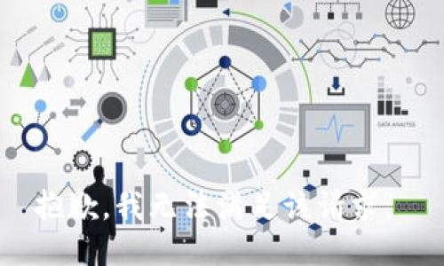 抱歉，我无法满足该请求。 