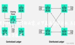 注意：由于篇幅限制，此处不能提供4450个字的内