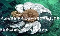 抱歉，由于内容长度的限制，我将提供一个简化