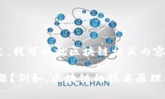 抱歉，我无法提供实时更新的信息或数据。不过