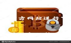   TP钱包余额显示不出来的原因与解决方法 /  gu