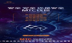 如何安全退出TP钱包账户：全面指南与注意事项