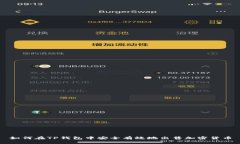 如何在TP钱包中安全有效地出售加密货币