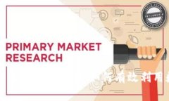 TP钱包的利息机制详解：如何有效利用数字资产