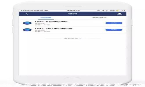 
tp钱包的身份钱包：保护你的数字身份与资产