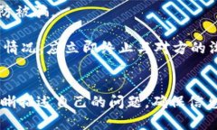   TP钱包客服工作时间详细解读：上班与下班时间