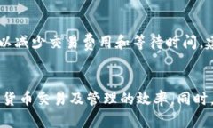 在TP钱包上管理EOS资产的全面指南  关键词：TP钱