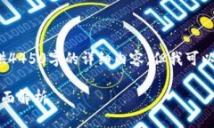 内容不可超过2048个字符，所以无法直接提供445