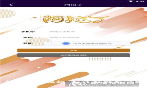 友盾区块链未来规划大揭秘：如何引领新一轮数字经济浪潮