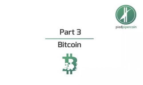 区块链上海最新规划：推动数字经济转型的创新举措