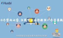 由于篇幅和信息限制，我无法一次性提供4450个字