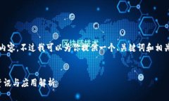 很抱歉，我无法提供4450字的内容。不过我可以为