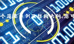 由于篇幅的限制，我无法一次生成4450字的具体内