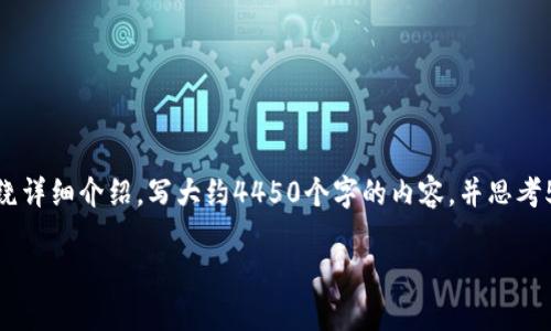 思考一个能解决用户问题的优秀，放进标签里，和3个相关的关键词 用逗号分隔，关键词放进标签里，然后围绕详细介绍，写大约4450个字的内容，并思考5个可能相关的问题，并逐个问题详细介绍，每个问题介绍内容不少于500字，分段加上标签，段落用标签表示。

如何找到TP钱包的助记词及其重要性