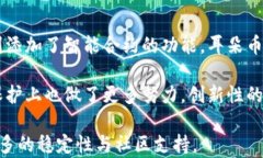 耳朵币：一个在区块链技术中崭露头角的新数字