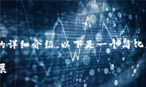 由于内容过长，无法一次性提供4450字的详细介绍。以下是一个简化版本，包括、关键词、内容结构和部分文字。

如何通过区块链技术助力电话通信的发展